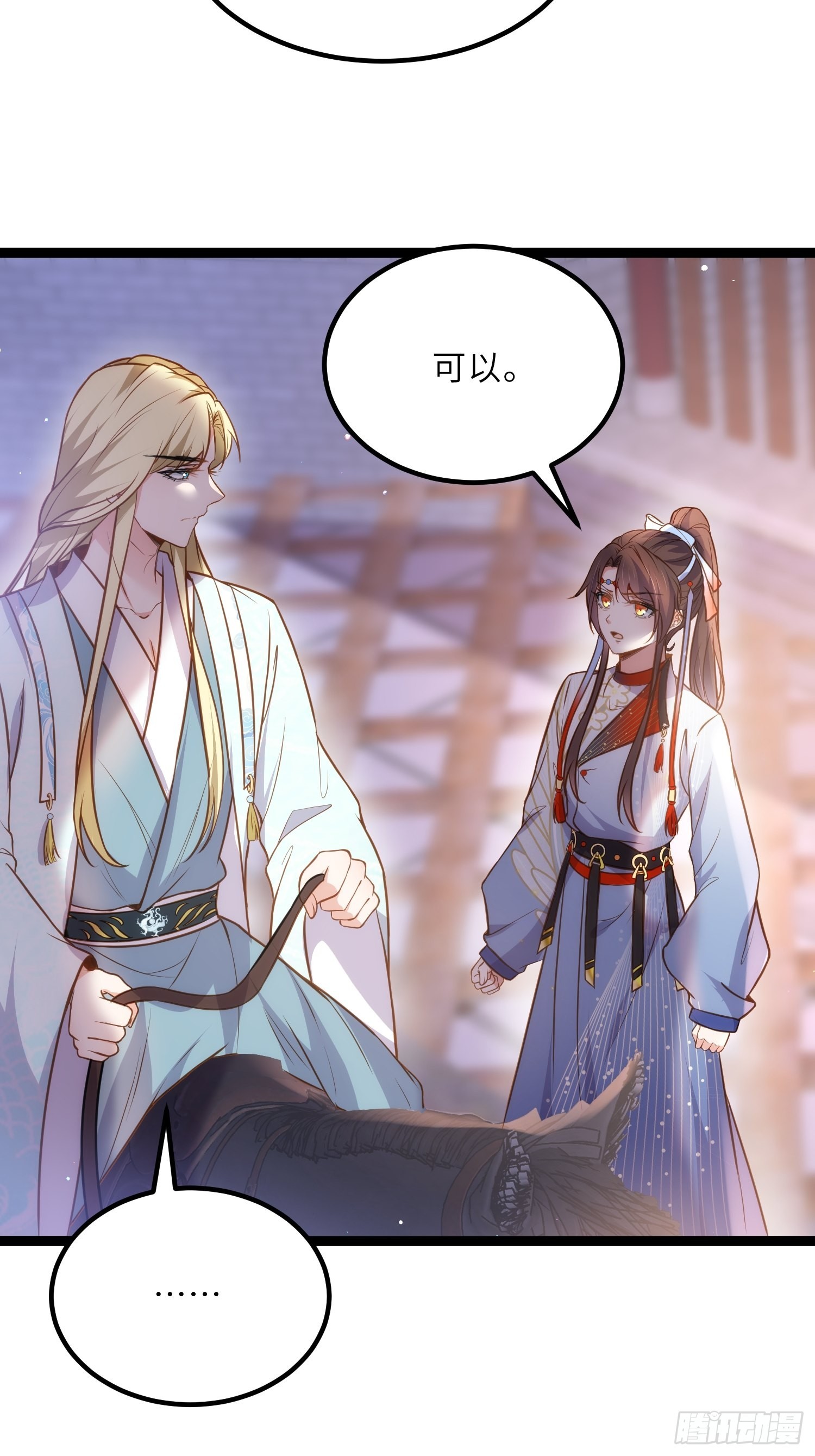 第240话 爷说啥就是啥30