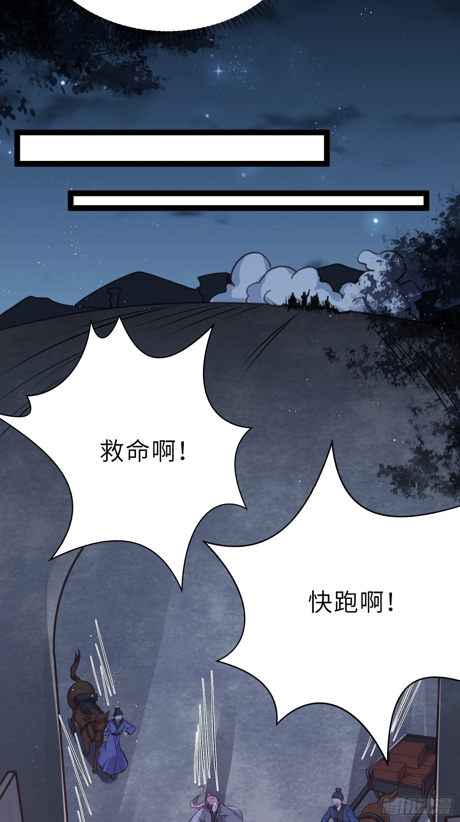 第241话 亡灵之女10