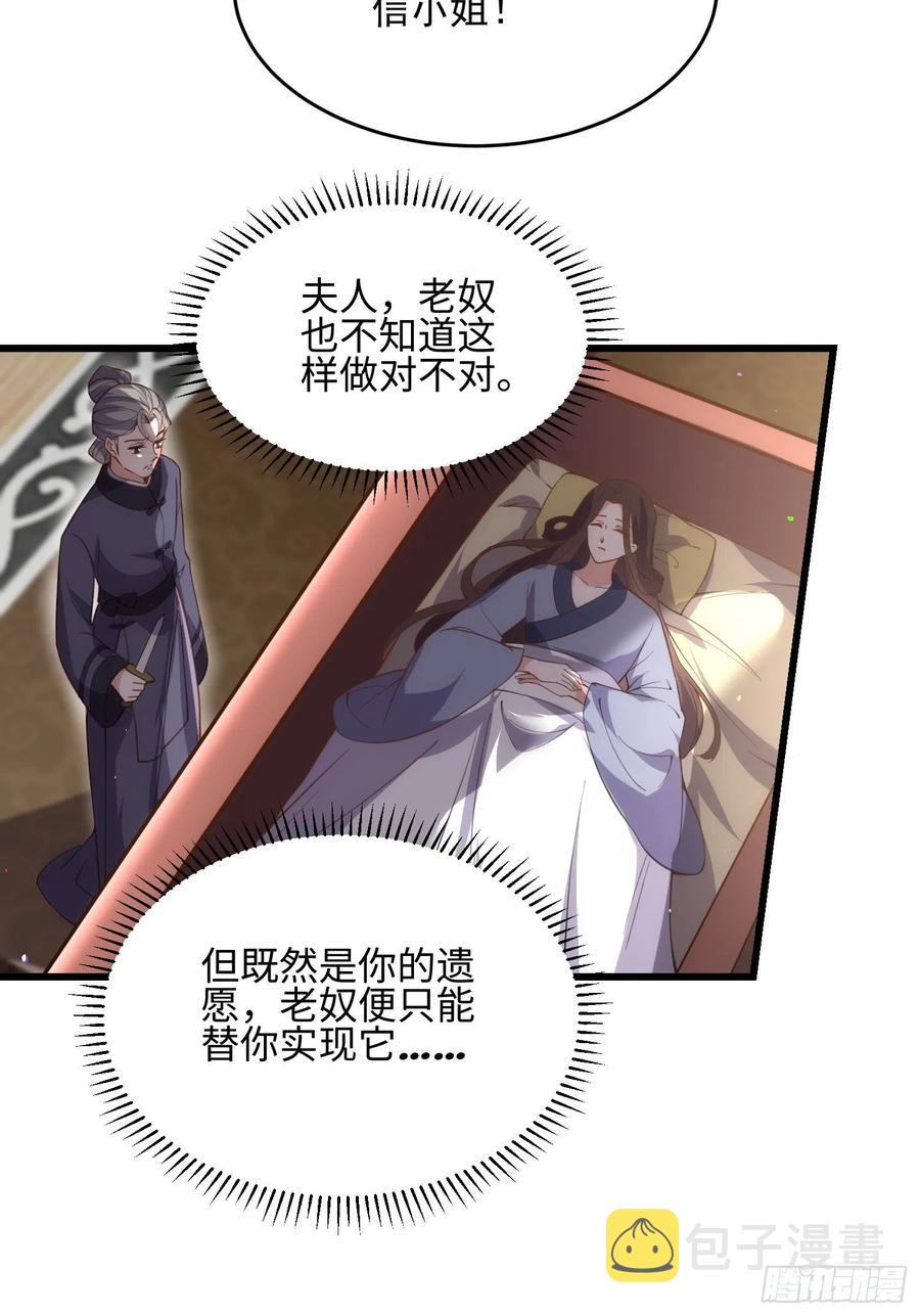 第191话 龙座上的爱5