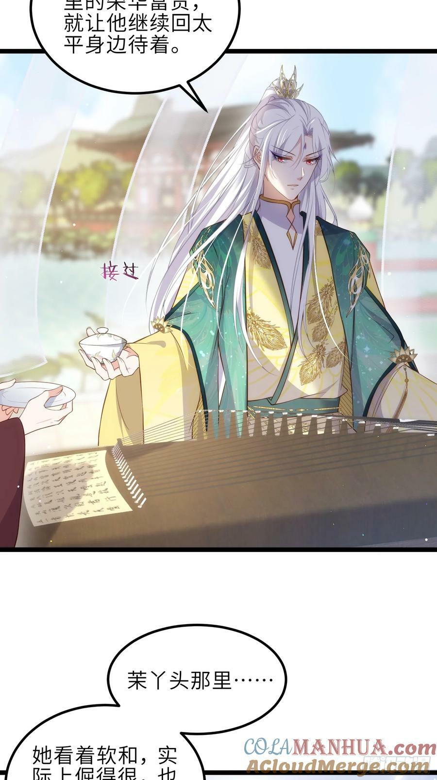 第337话 洛儿给你呼呼14