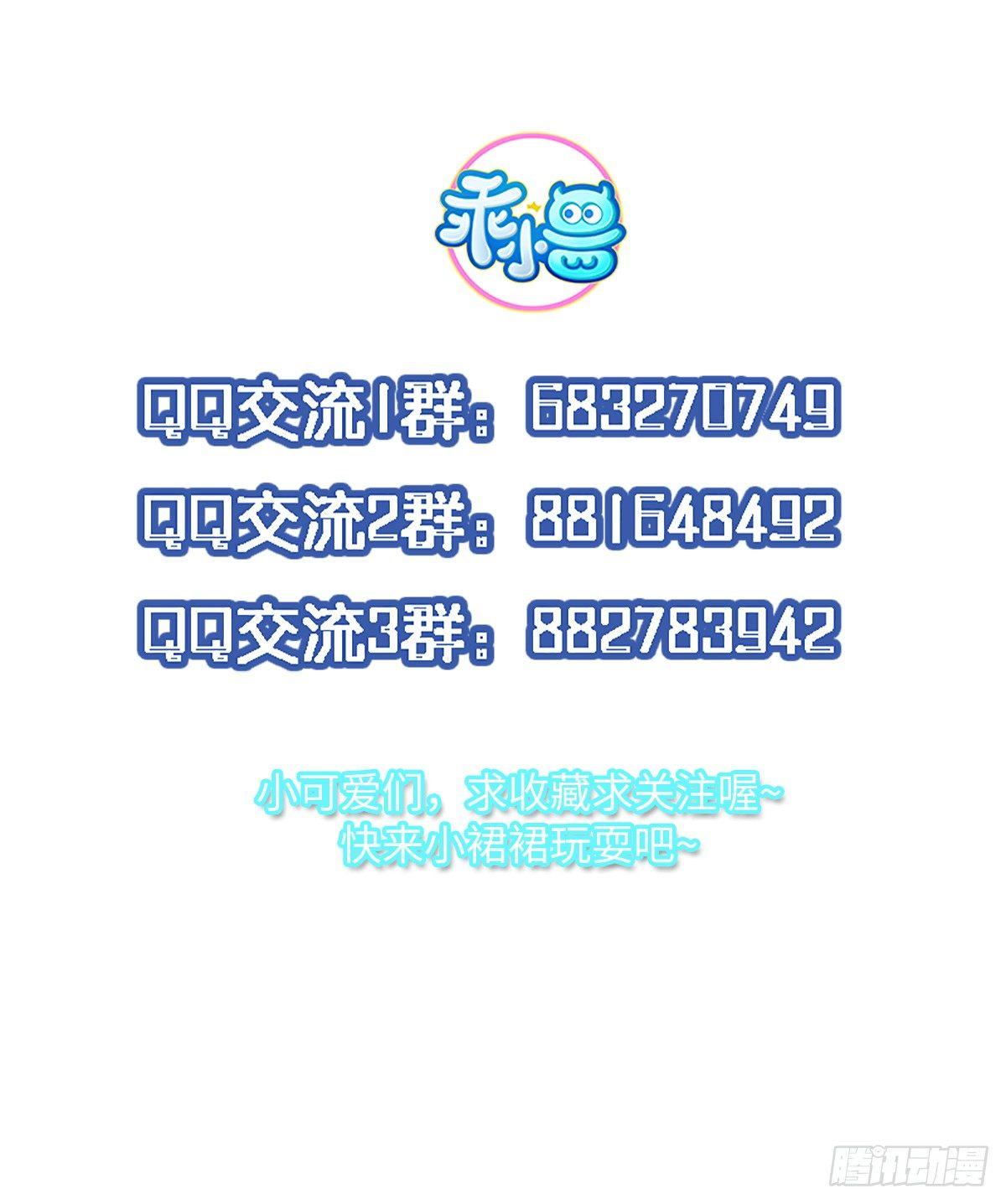 第2话 重生36