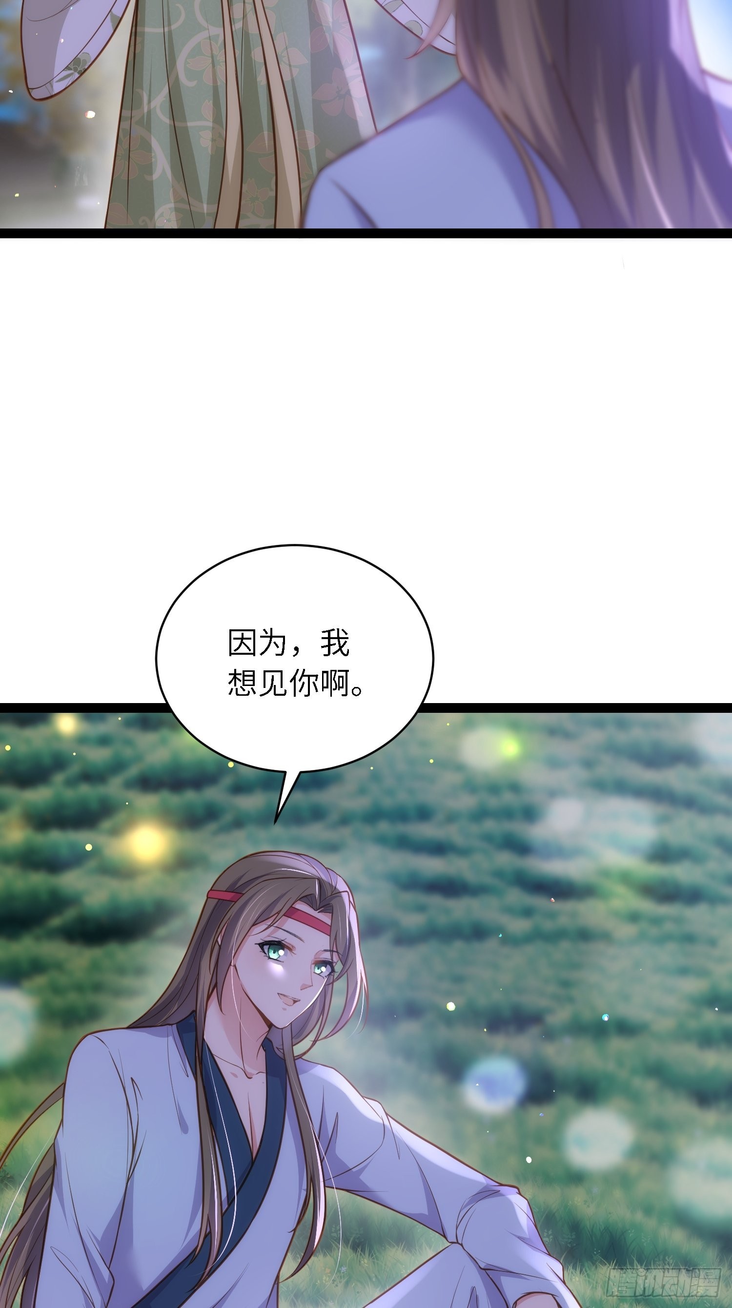 第261话 最喜欢玉儿5