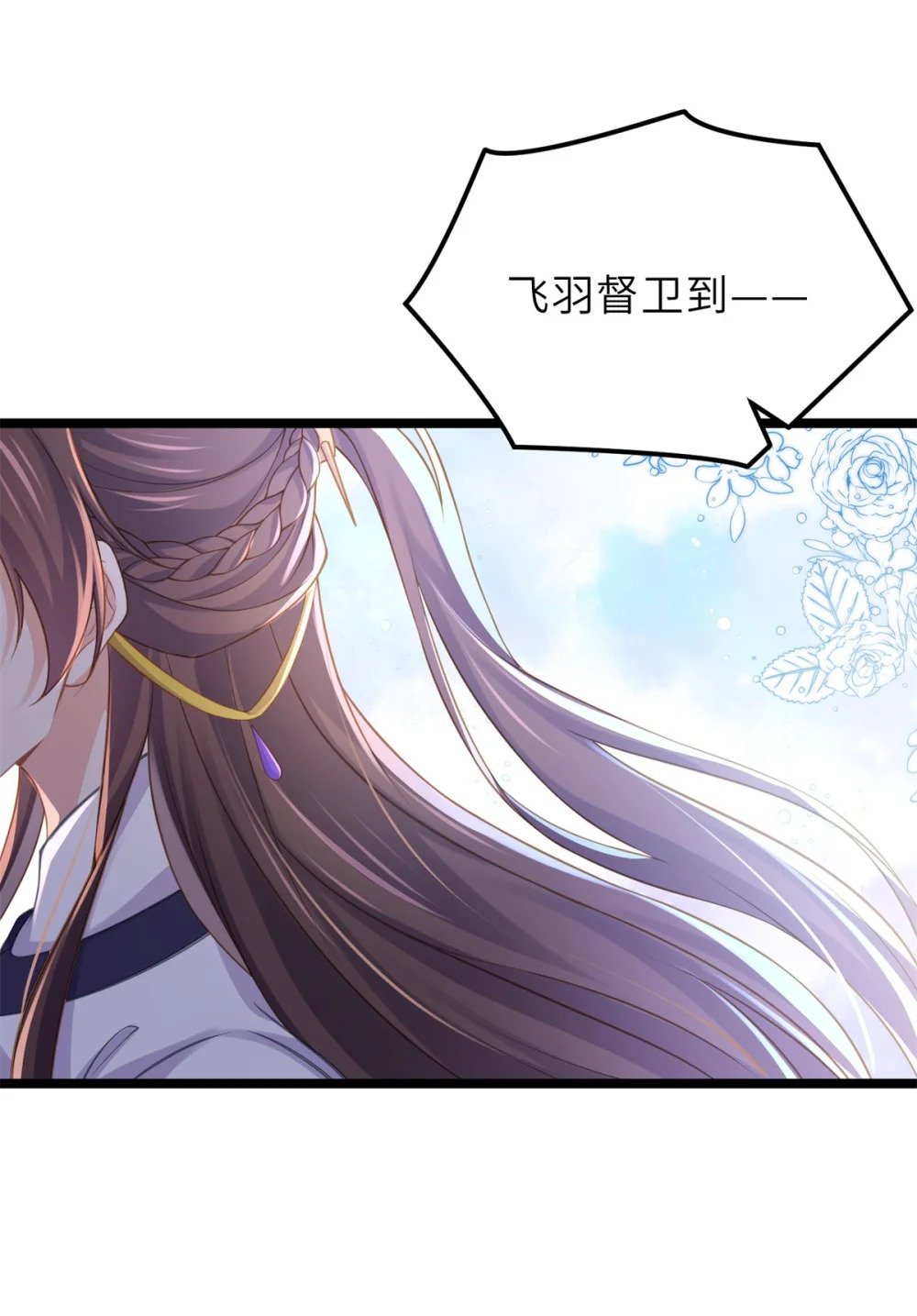 350 茉公子好生俊俏10