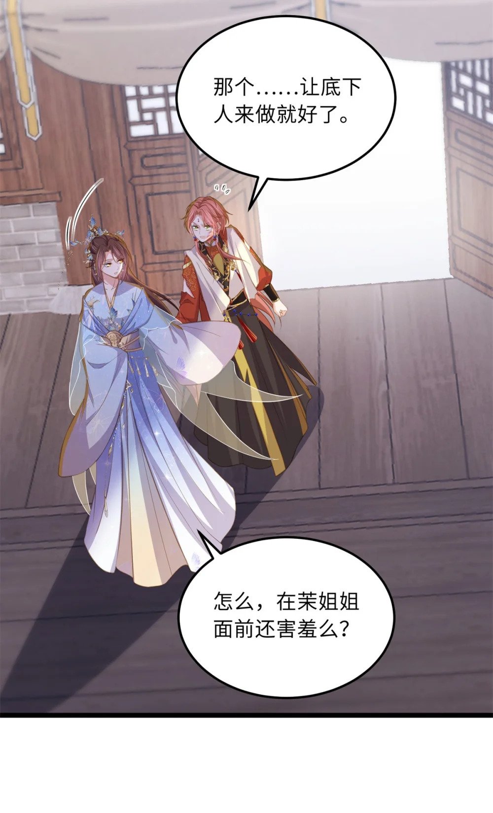 367 赌局12