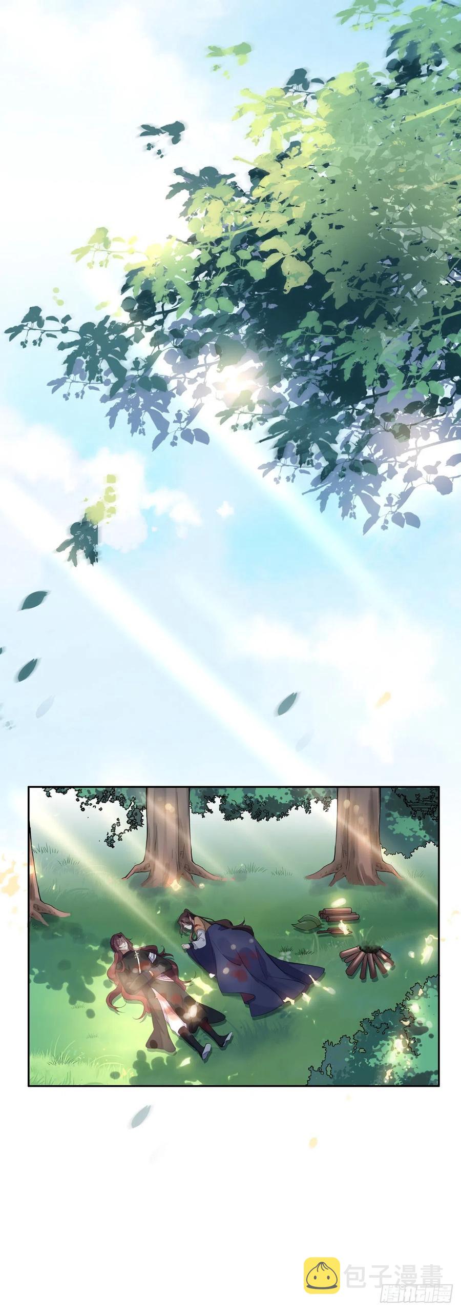 第68话 茉儿和太子的吻14