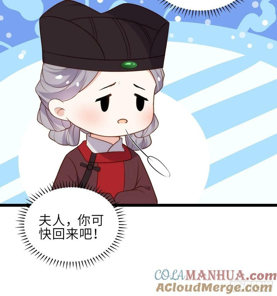 第337话 洛儿给你呼呼18