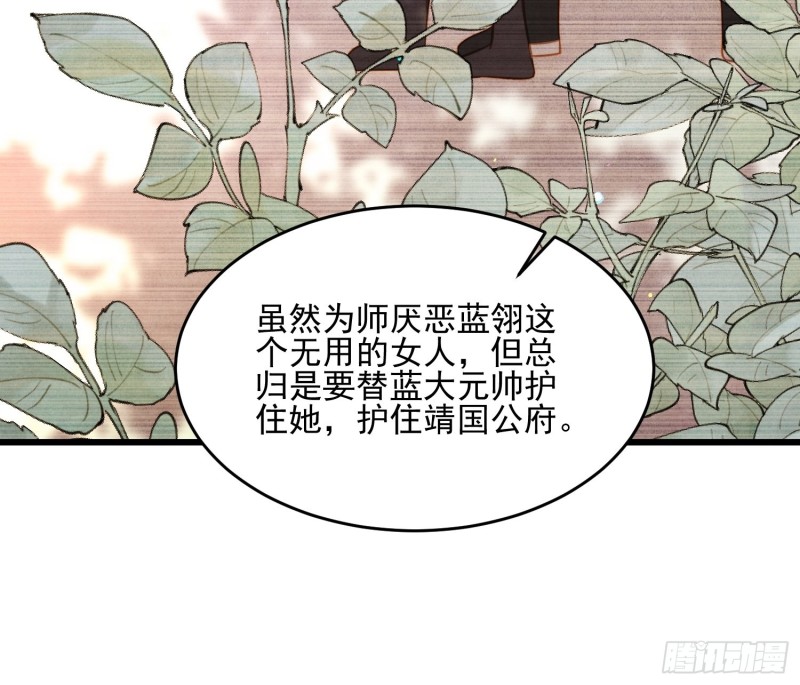 第184话 为师的风格是抢31