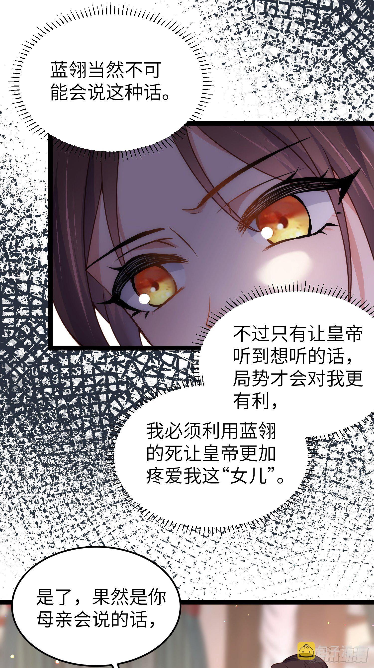 第218话 真的那么厉害？7