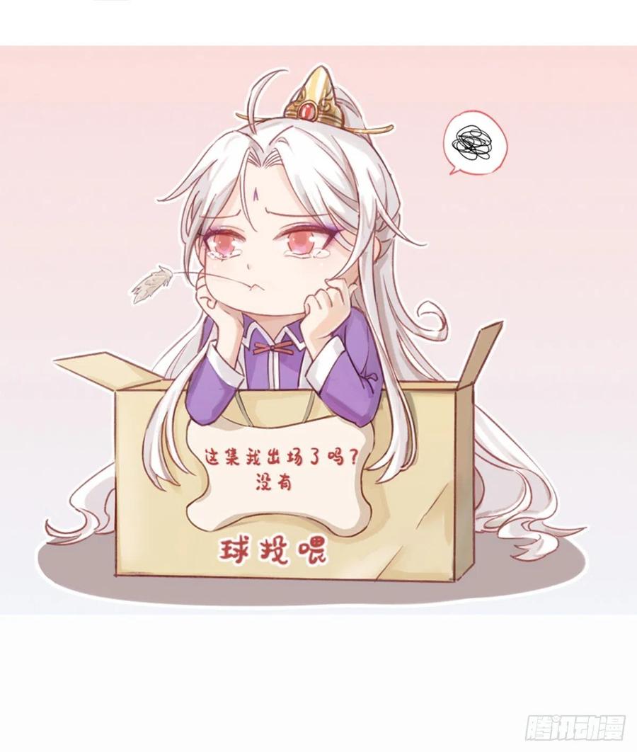 第95话 德王妃的奸情31