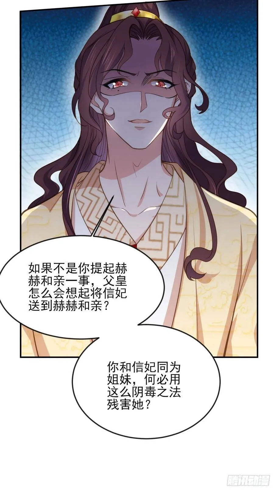 第135话 大型社死现场13