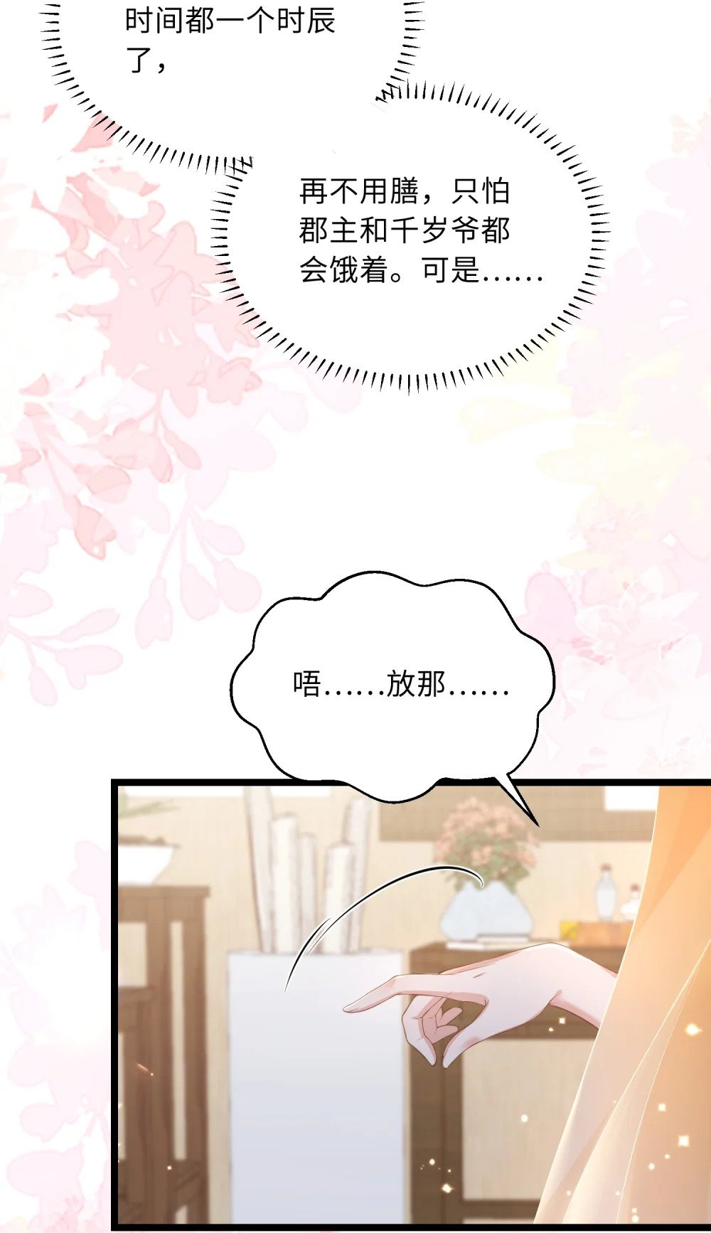 360 最后的幸福6