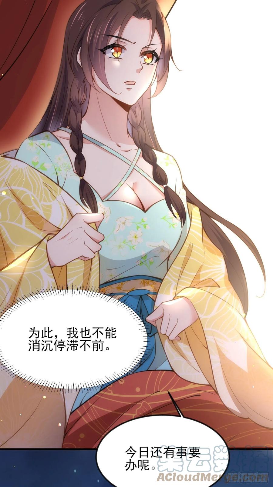 第187话 宠爱18