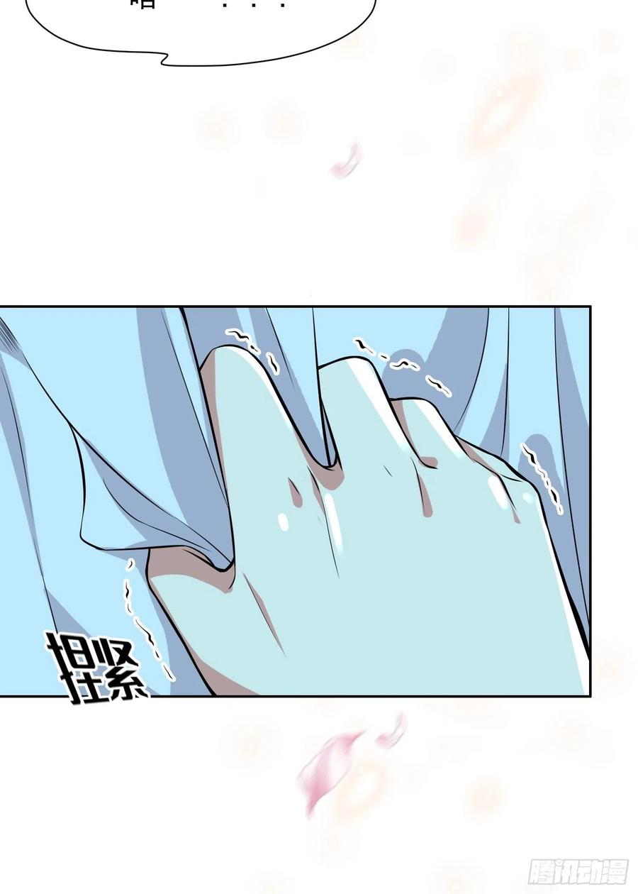 第73话 双修16