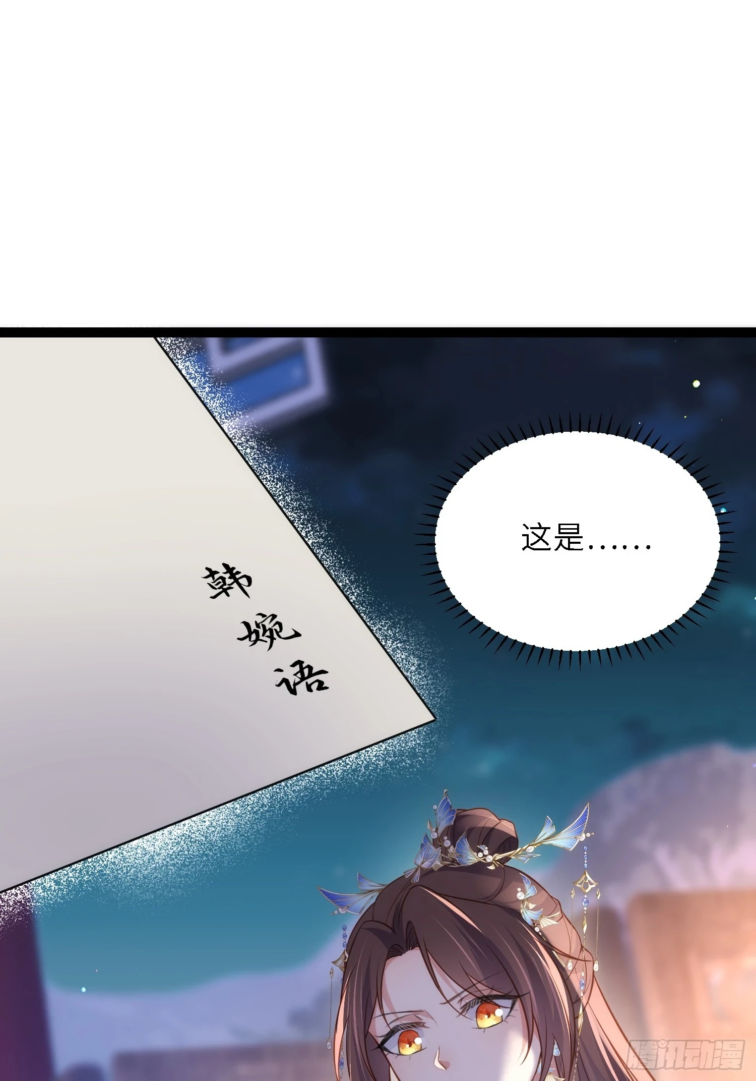 第325话 我就抱抱不干事6