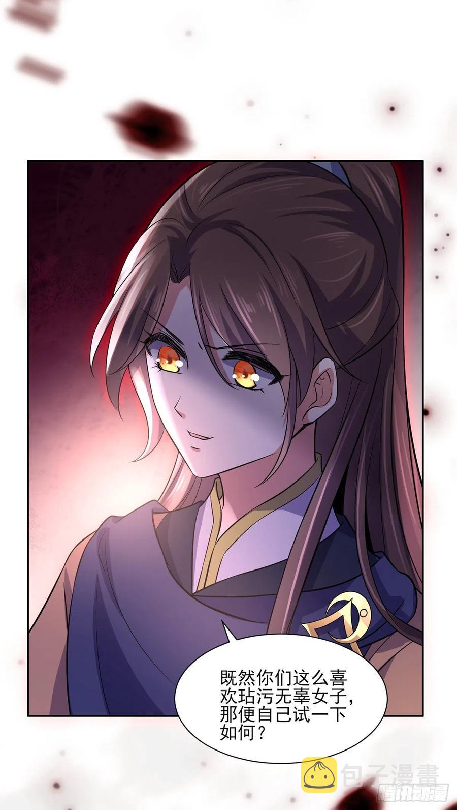 第65话 将计就计25