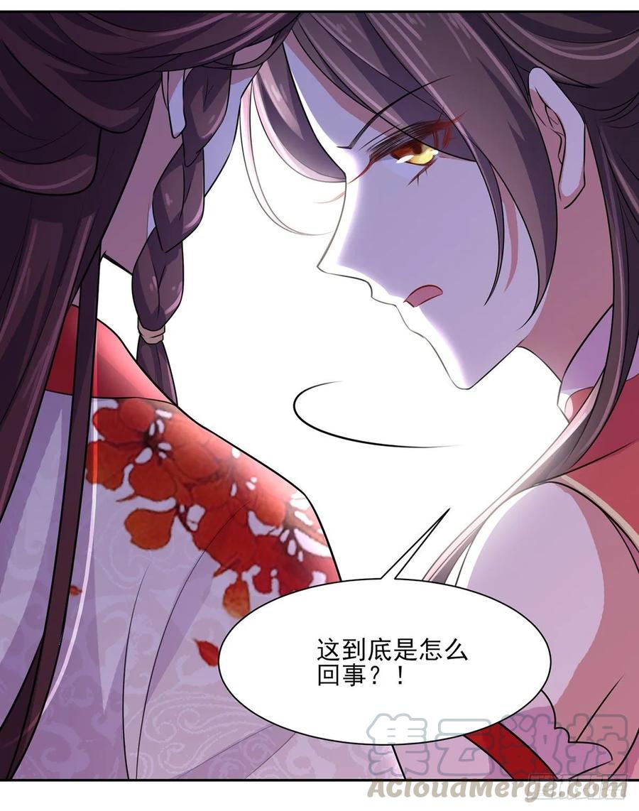 第41话 我会为你们复仇！12