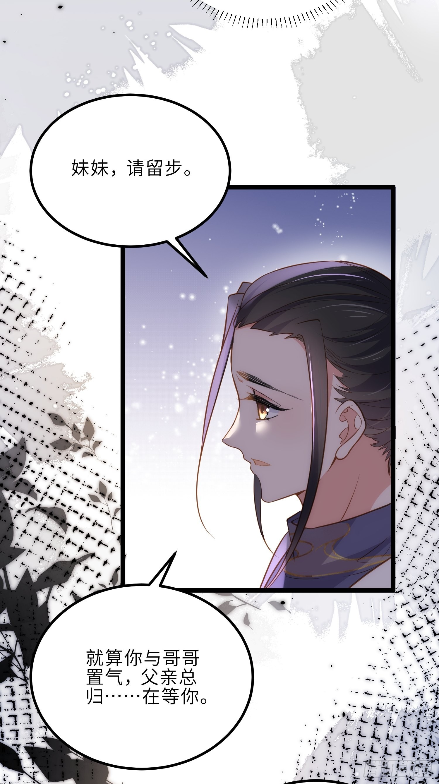 第274话 大哥的注视32