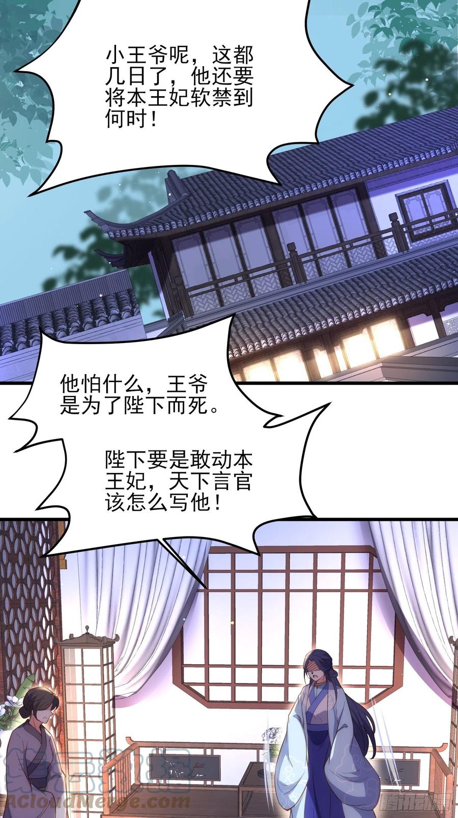 第187话 宠爱20