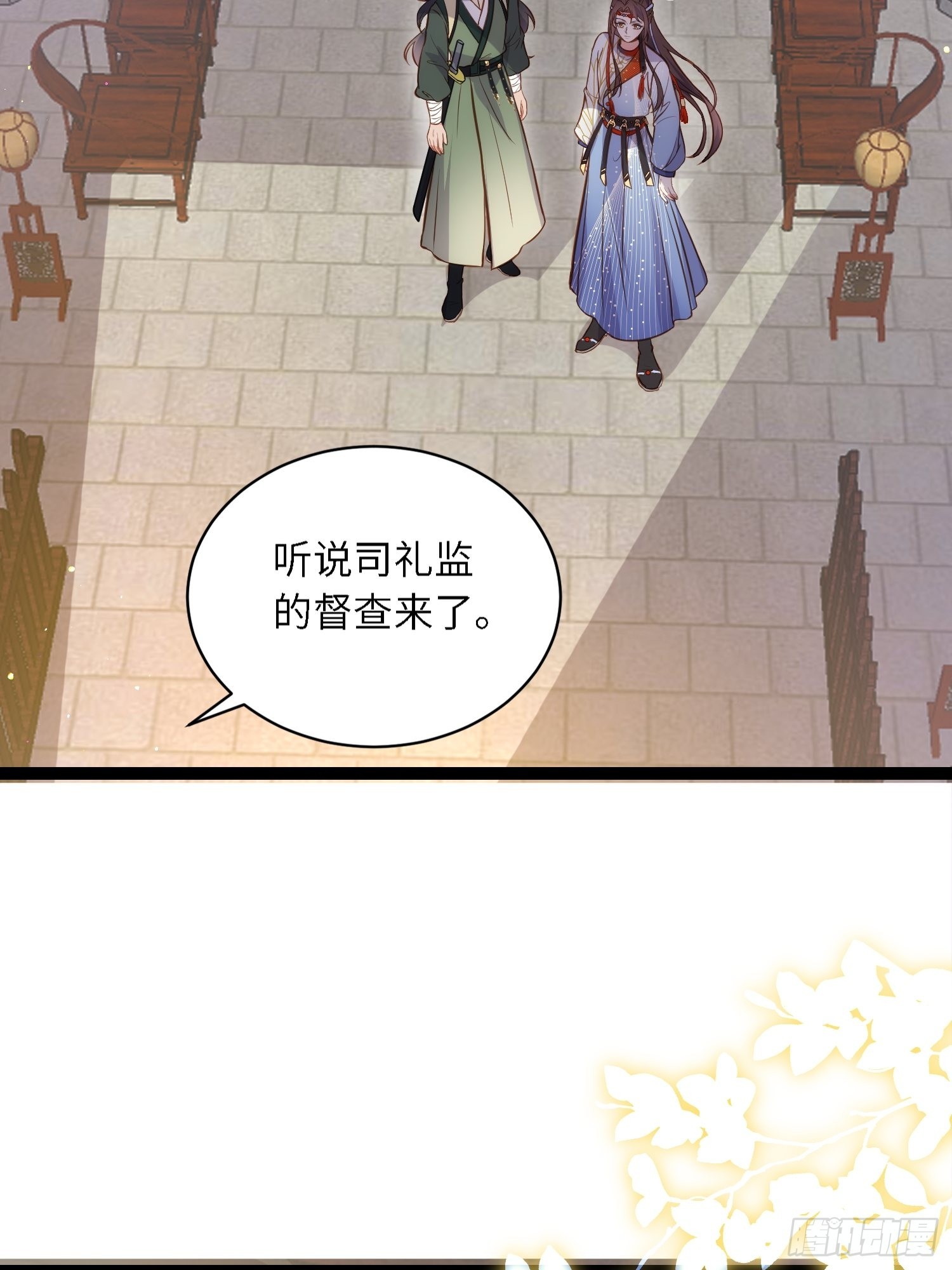 第239话 异族城主26