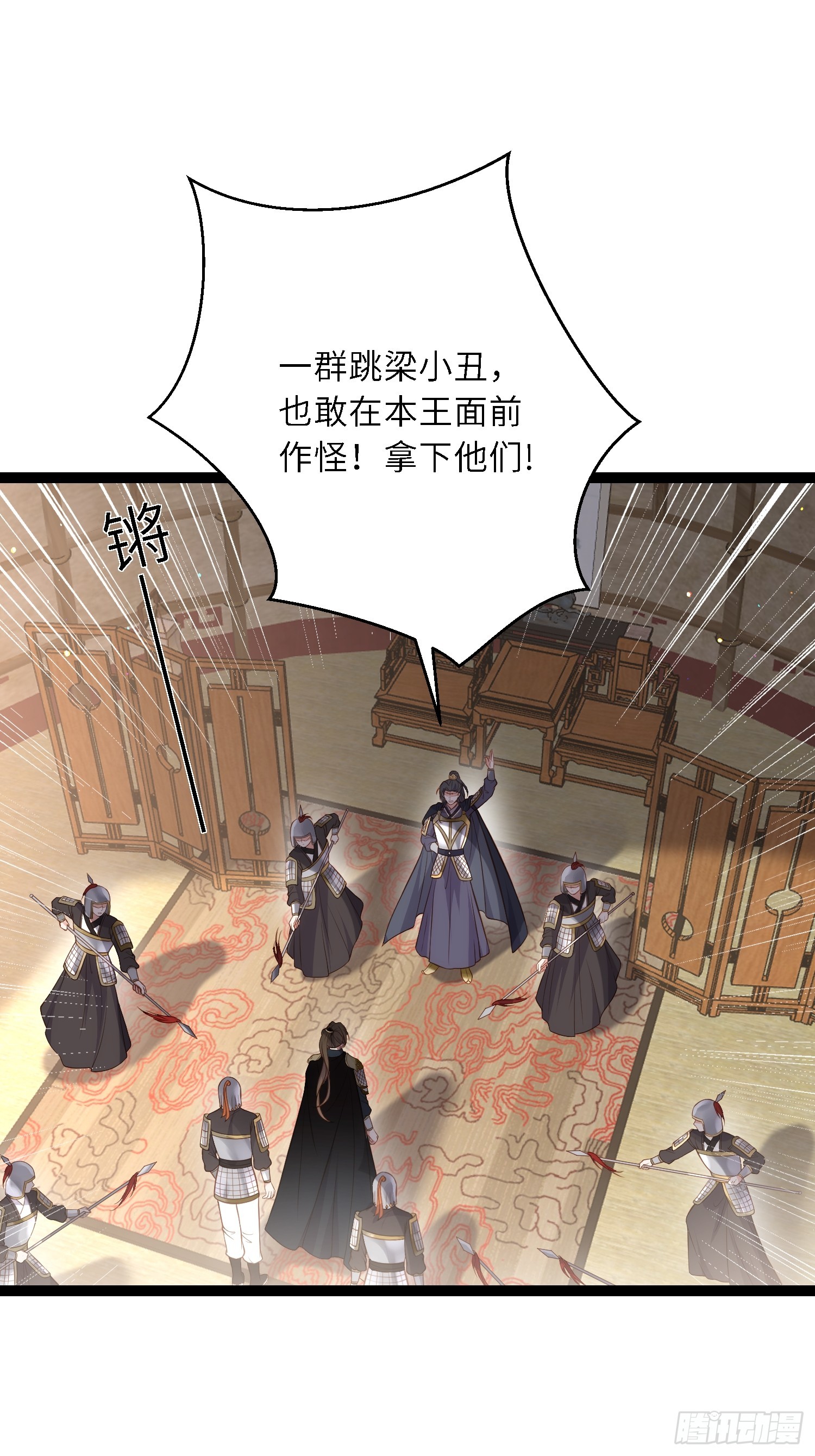 第297话 混入敌营2