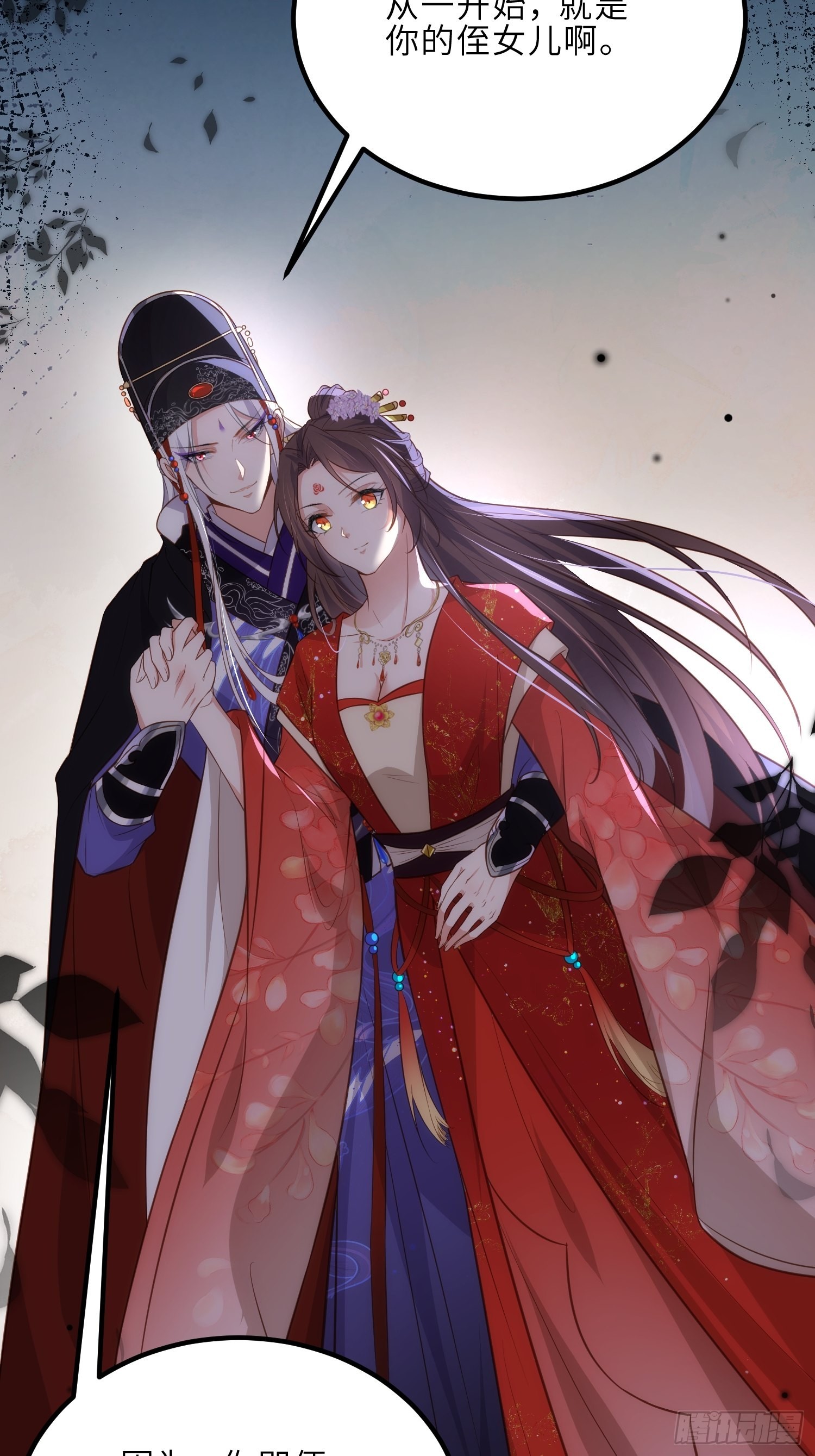 第287话 宣文帝之死3