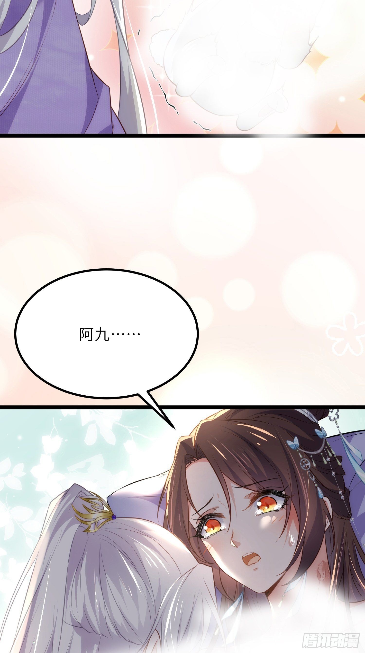 第284话 可以吗？5