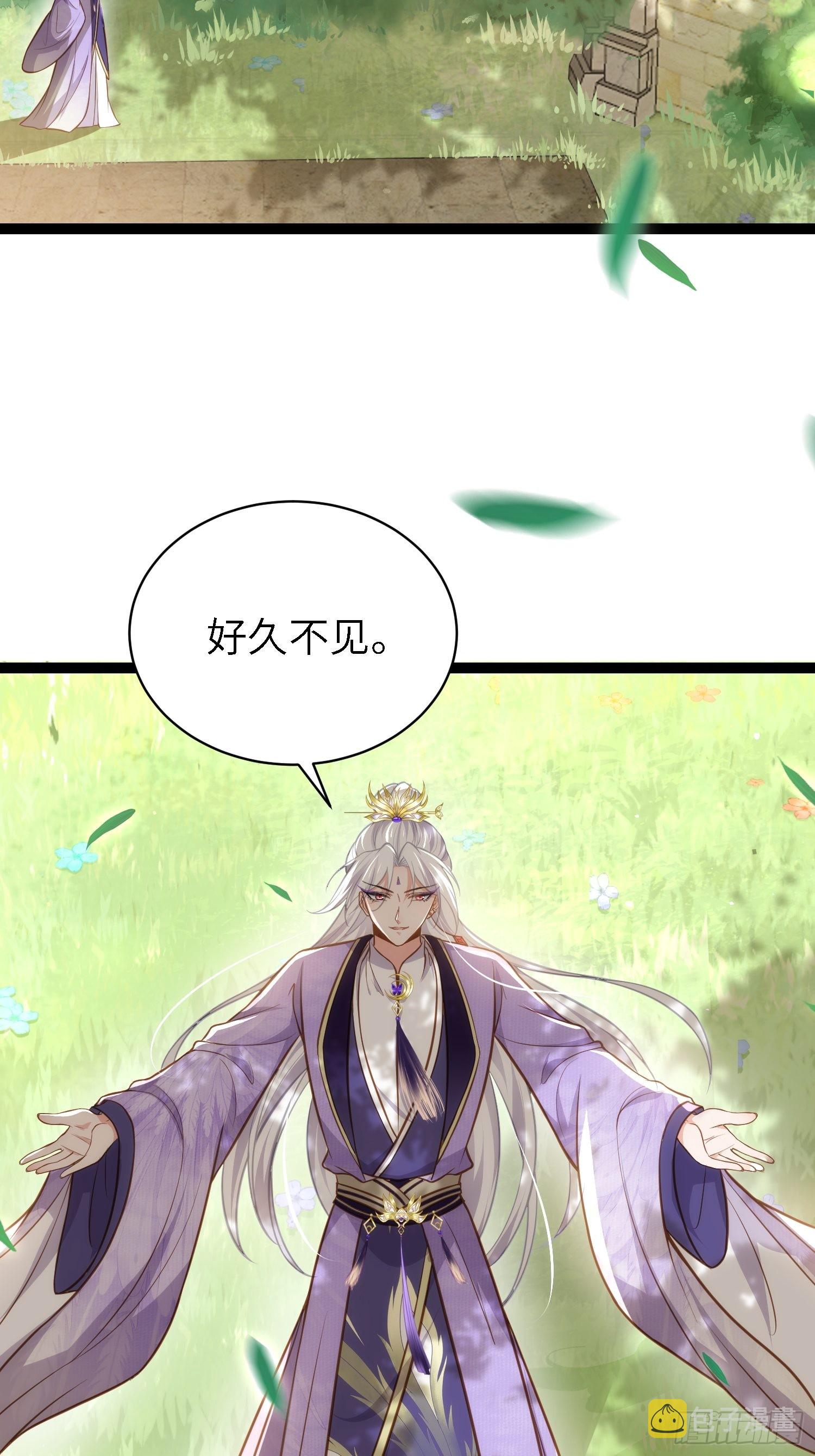 第255话 九爷回归！33