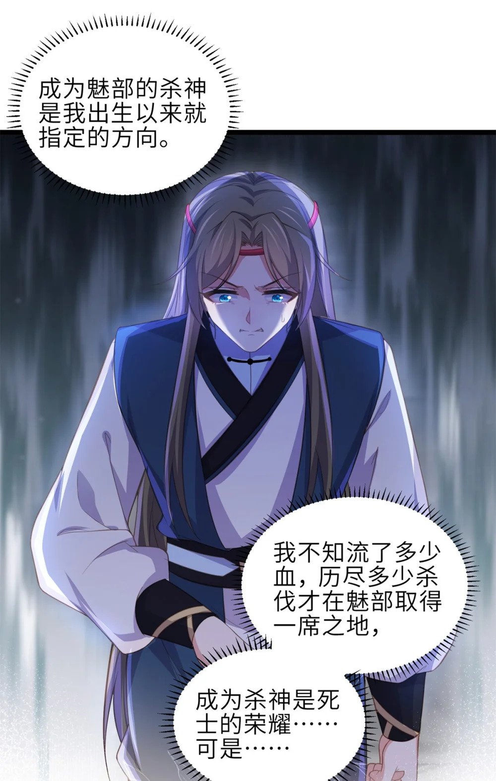 364 绝望的白玉2