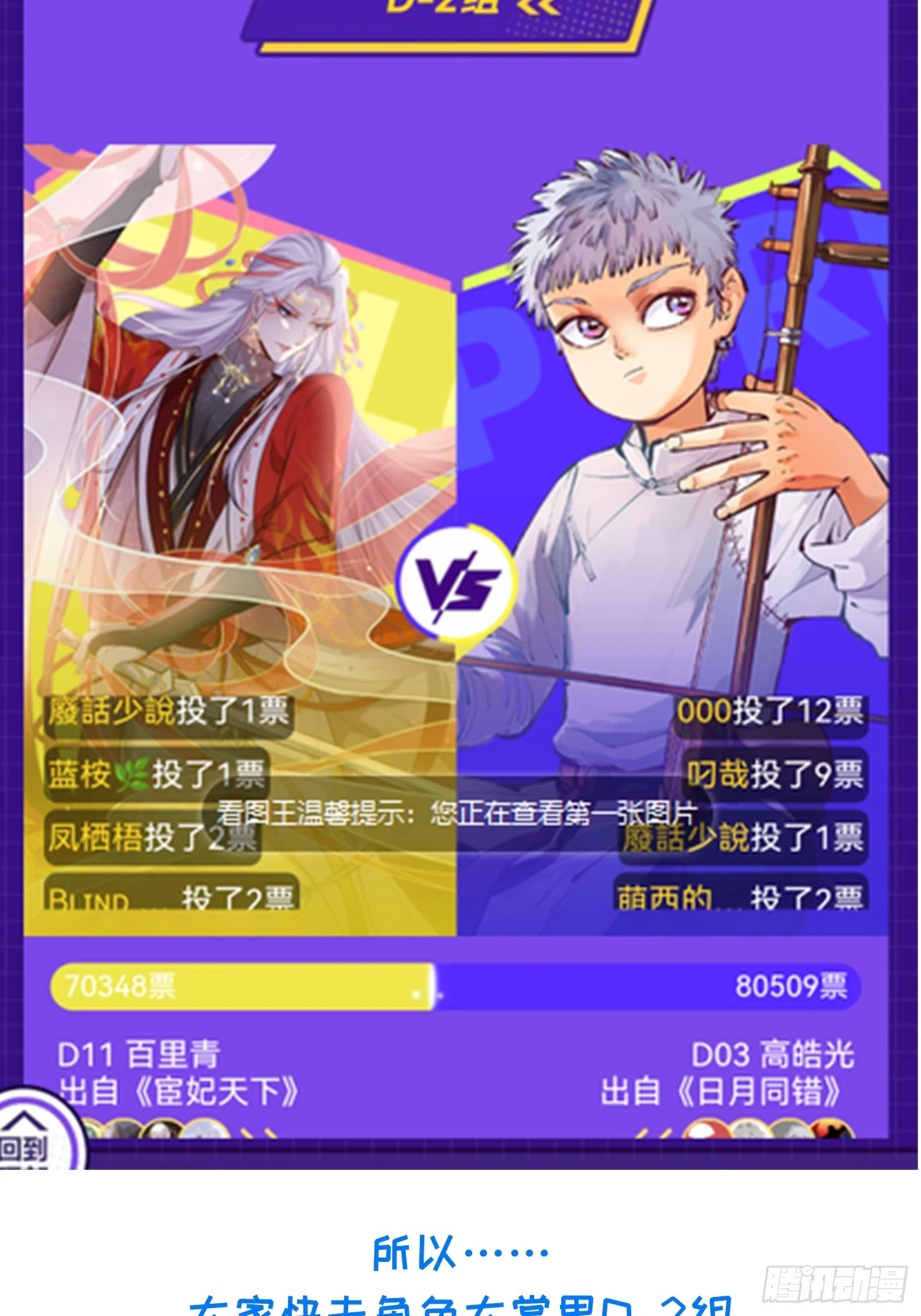 九爷行不行？！2