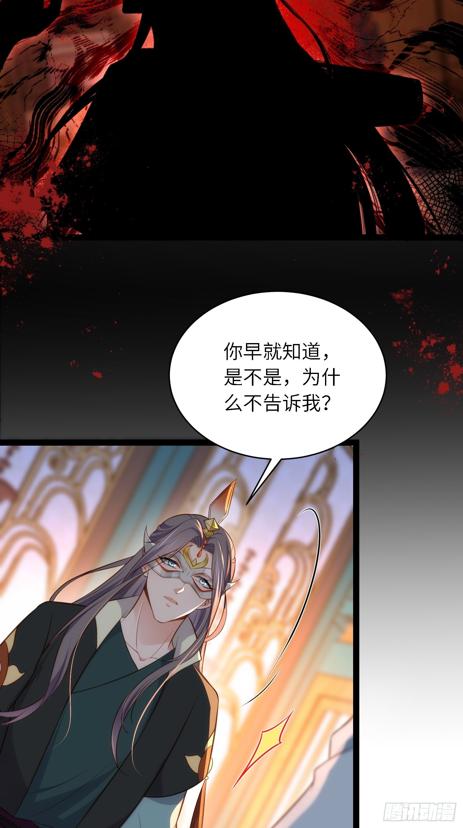 第279话 司含香变强了？5
