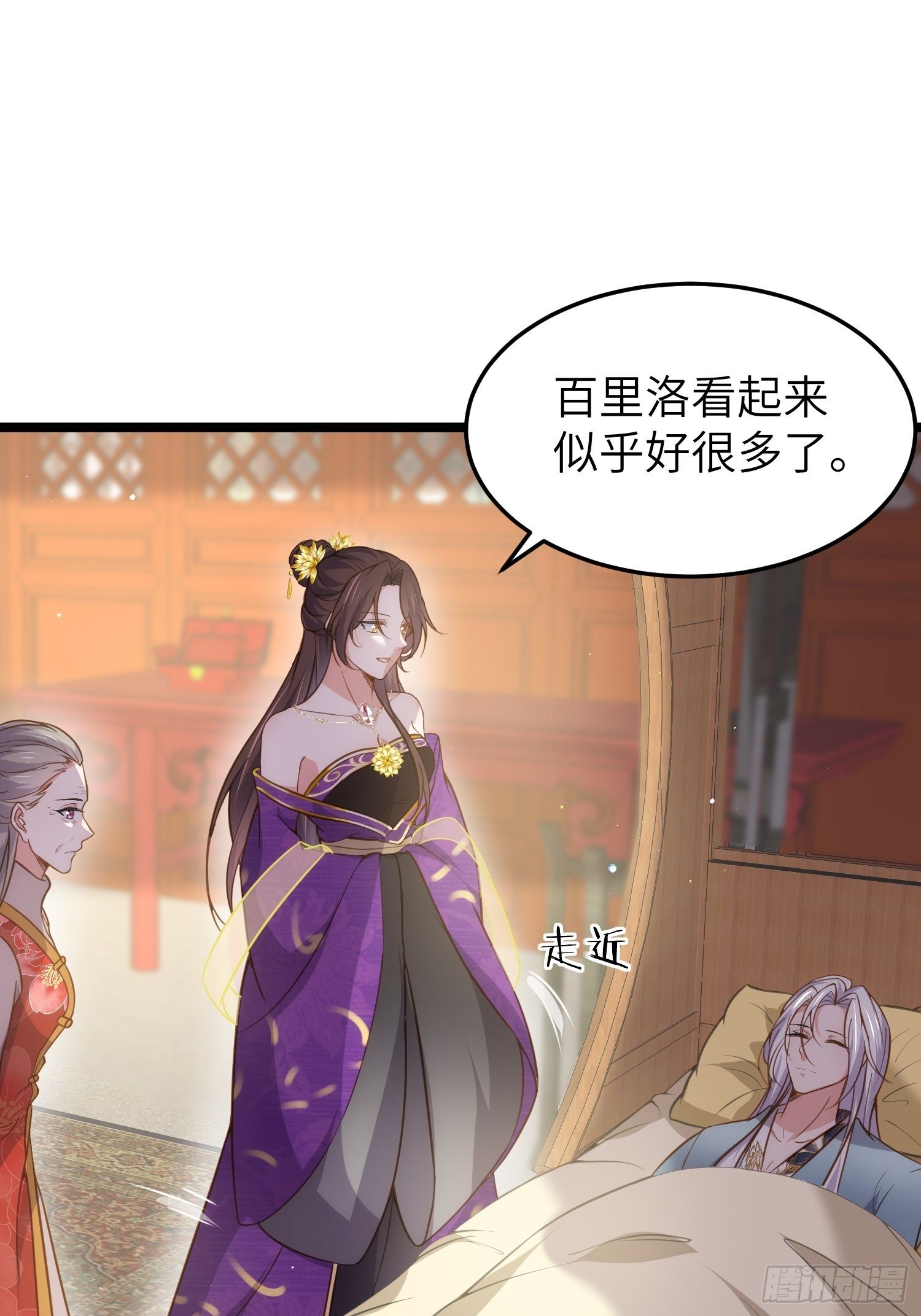 第211话 青儿喜欢的是你娘31