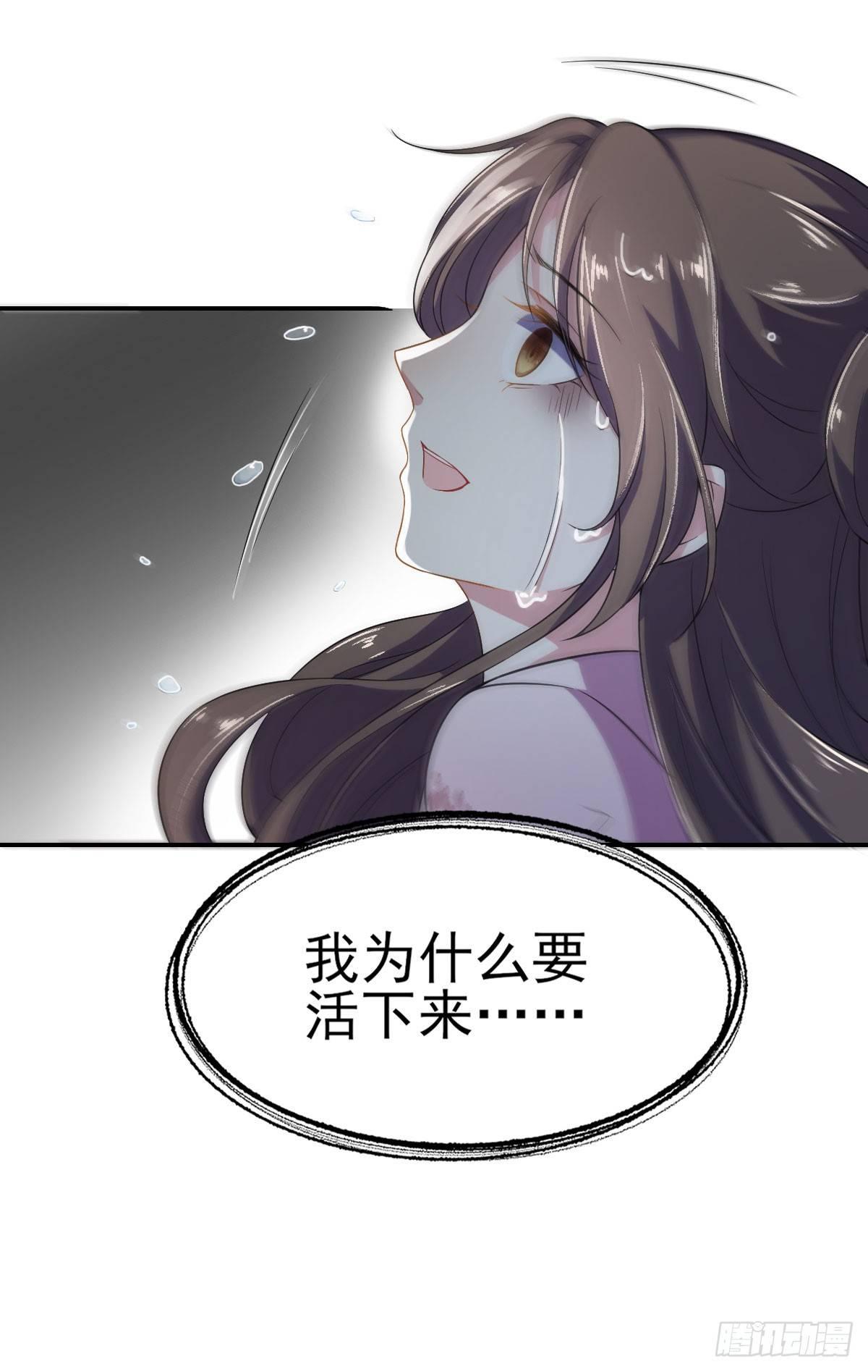 第2话 重生23