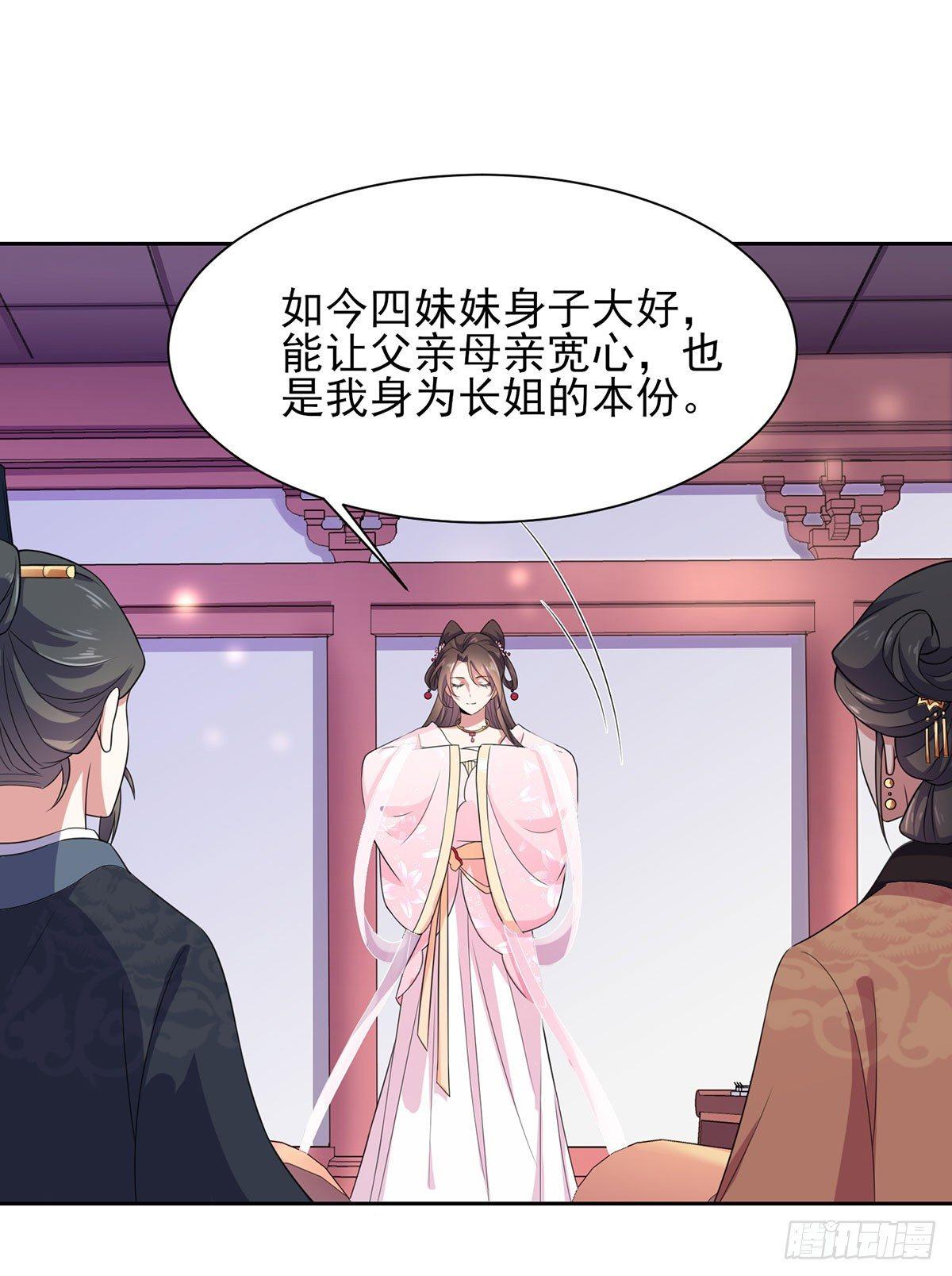 第7话 看谁更会演14
