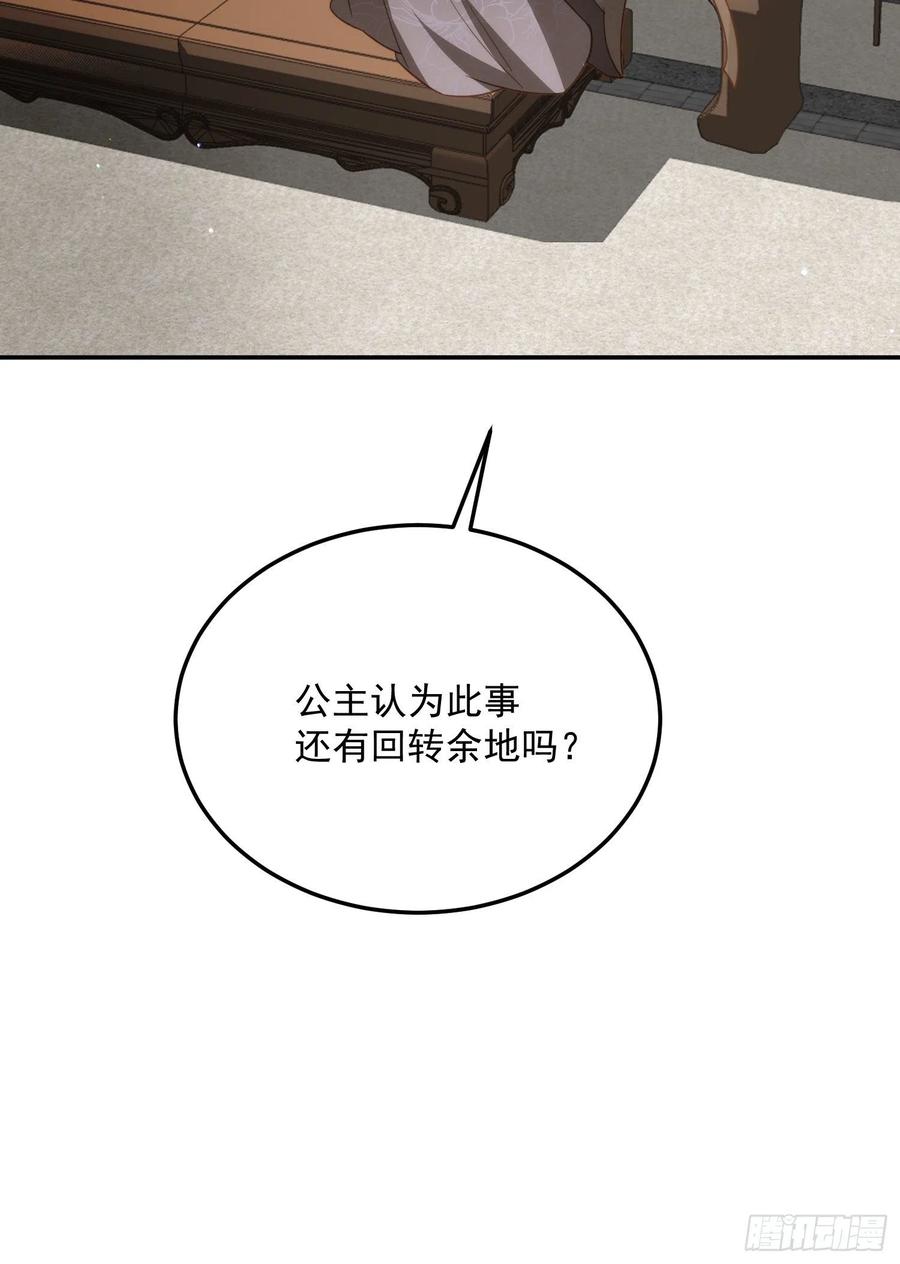 第195话 芳官与韩贵妃的奸情31