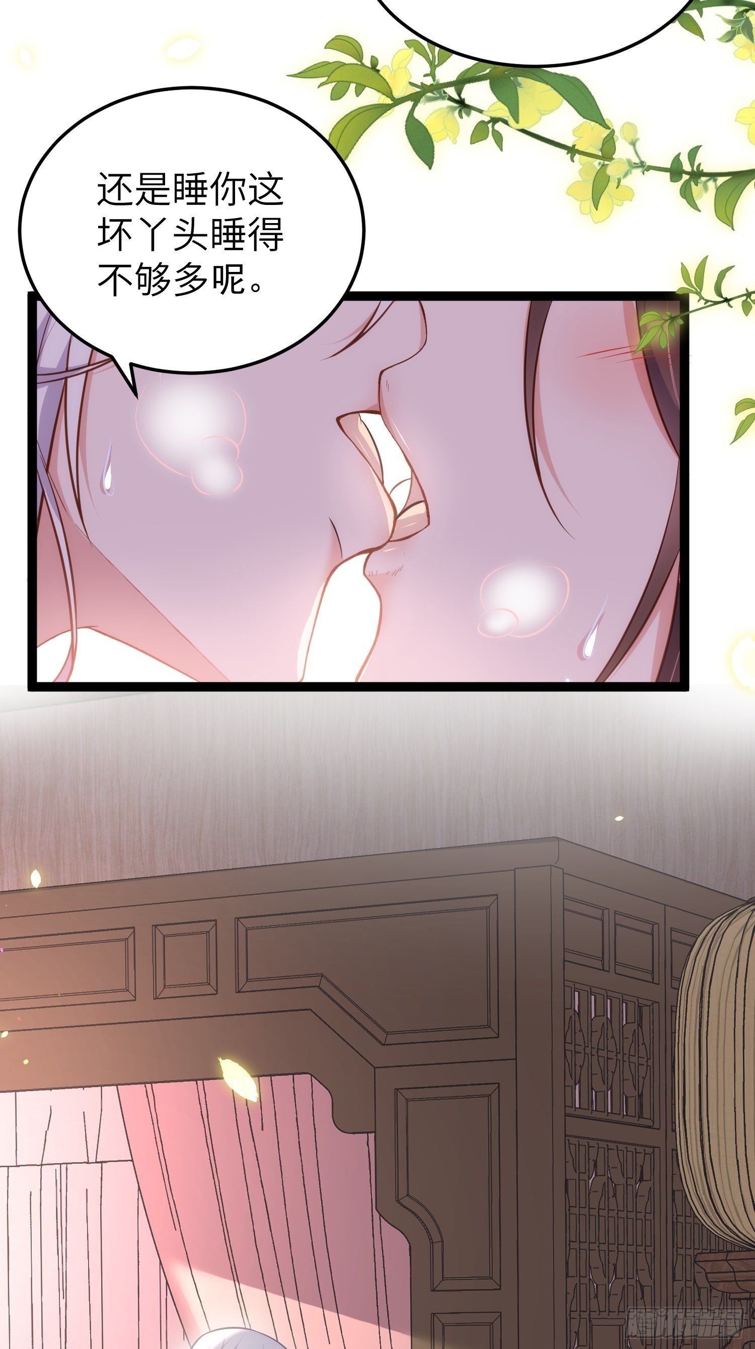 第221话 认不出本座？10