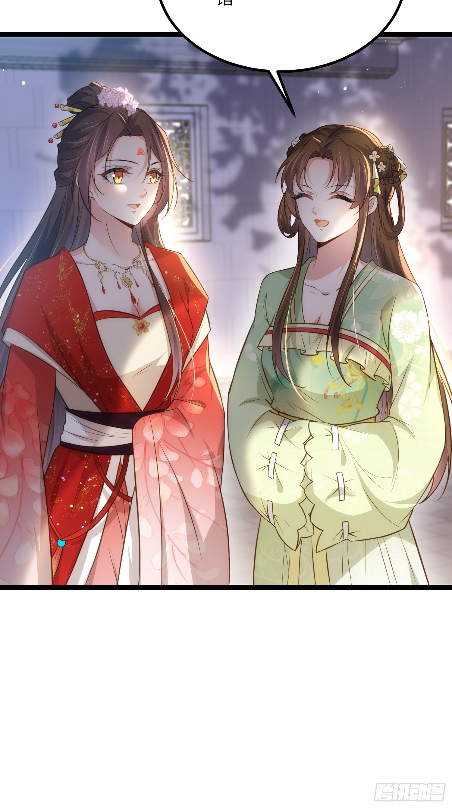 第289话 洛儿解毒了25