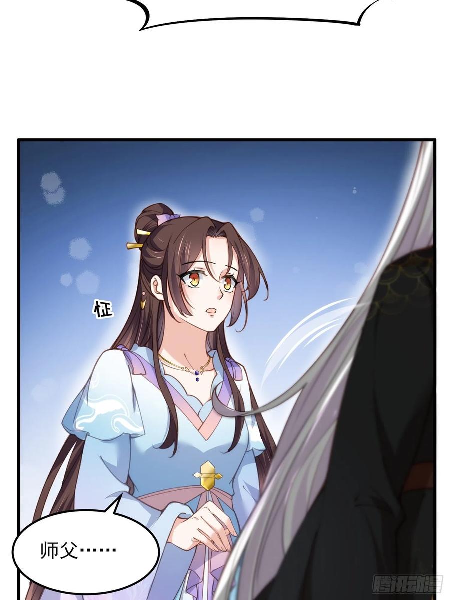 第161话 茉儿强吻？！13
