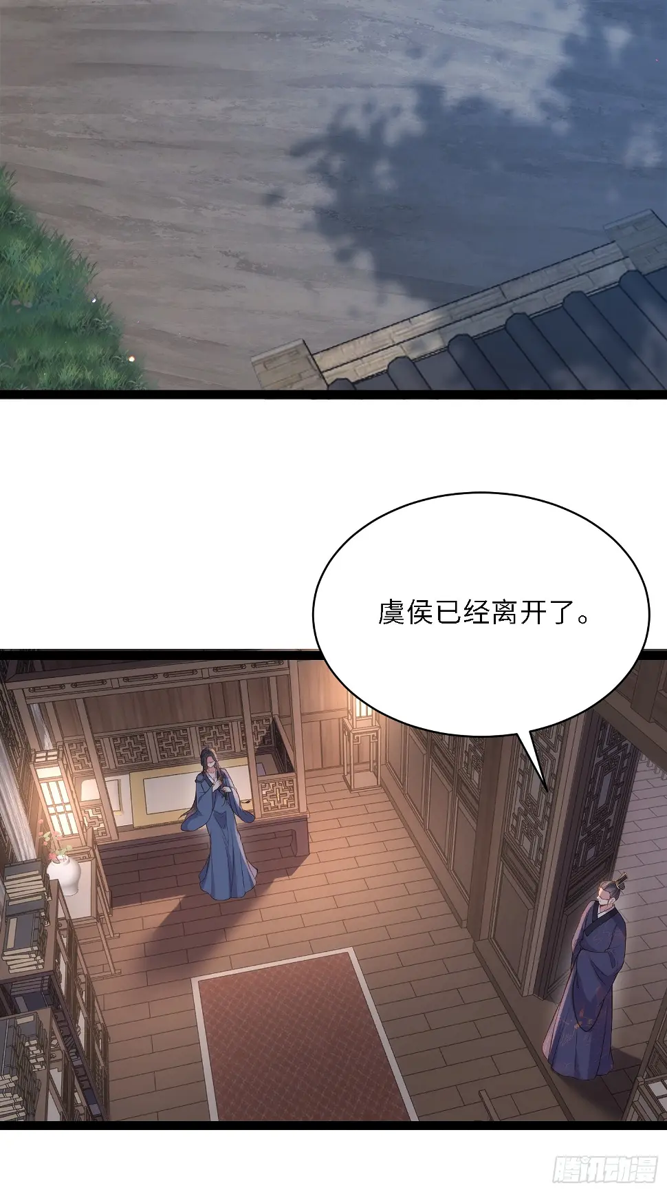第326话 韩婉语的复仇9