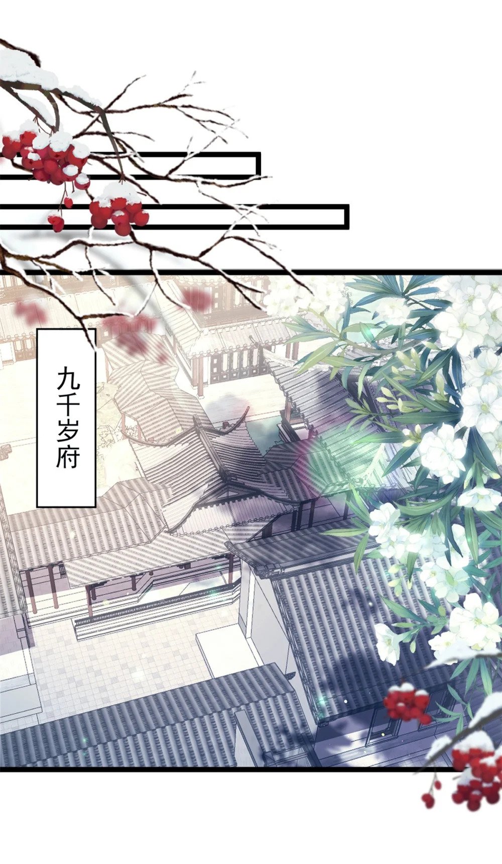 370 雌雄同体的怜儿10