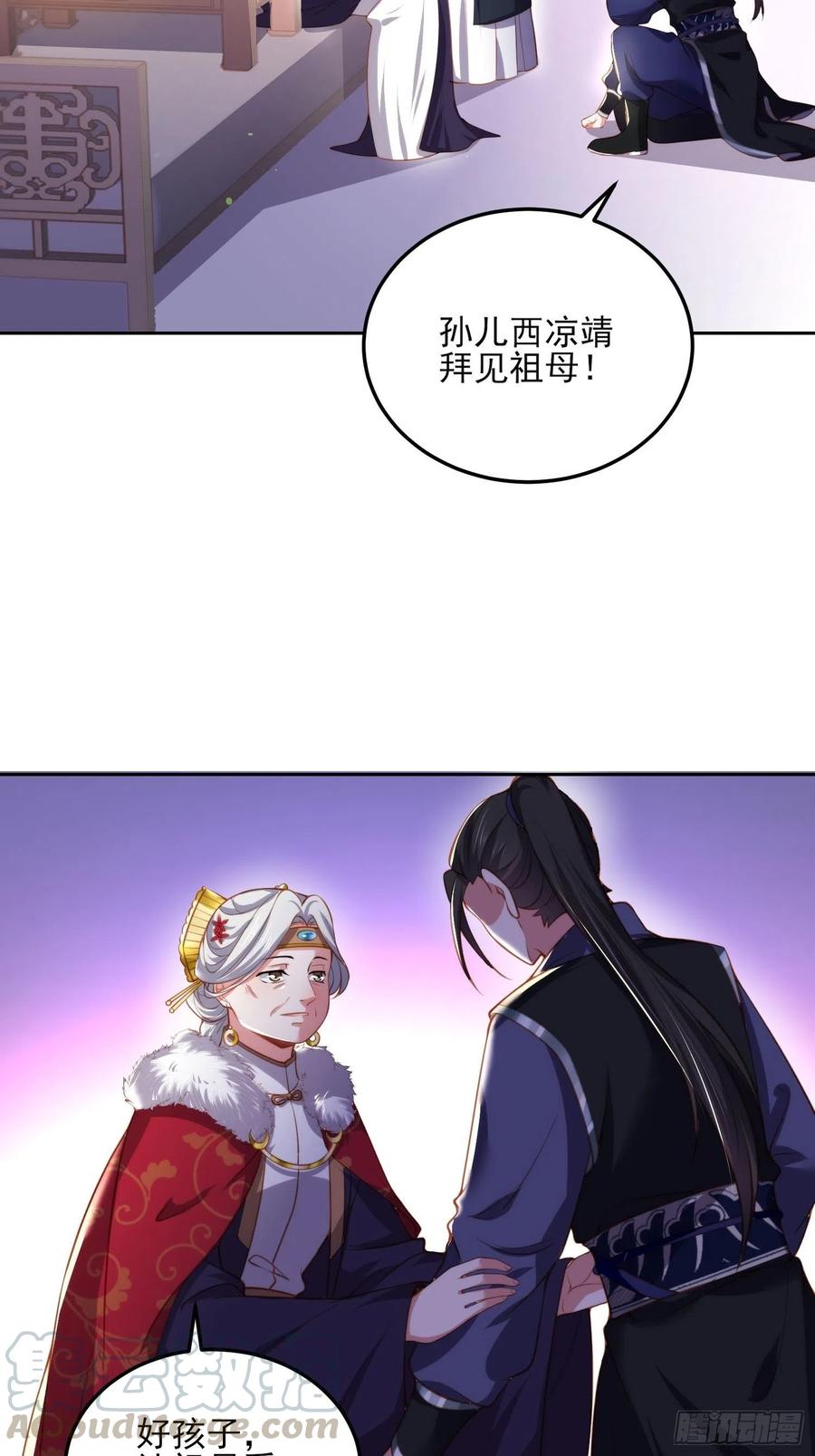 第106话 大哥回来了！10