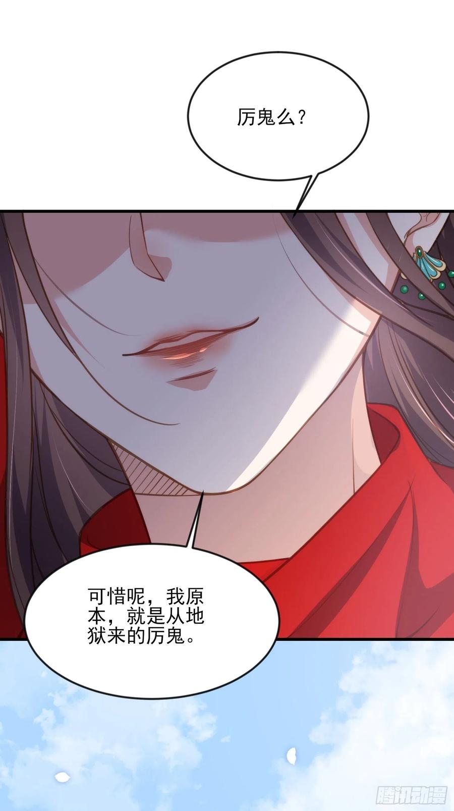 第145话 西凉仙之死23