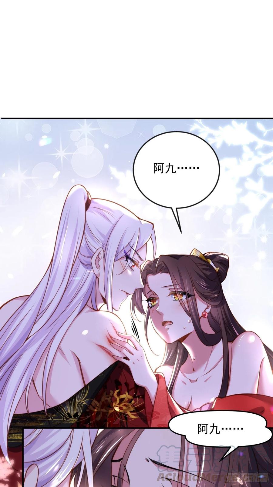 第109话 百里青的绝望16