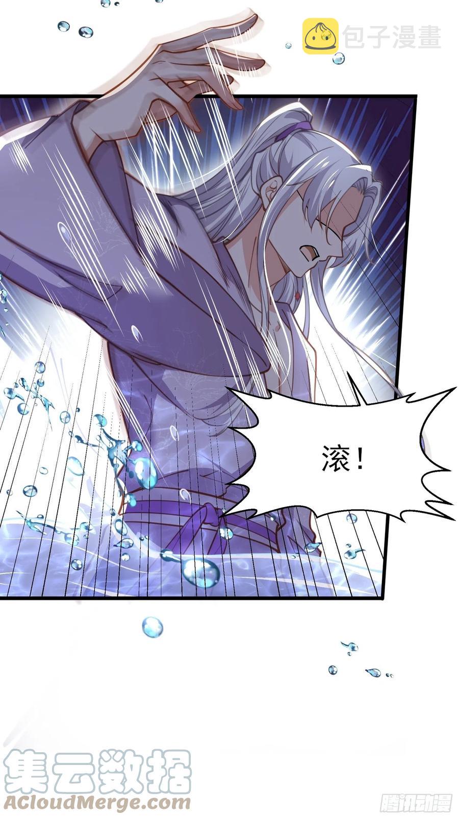 第168话 今日就要欺师20