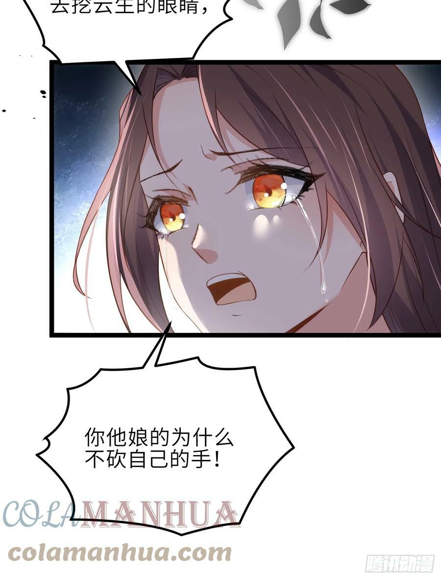 第328话 妻管严阿九6