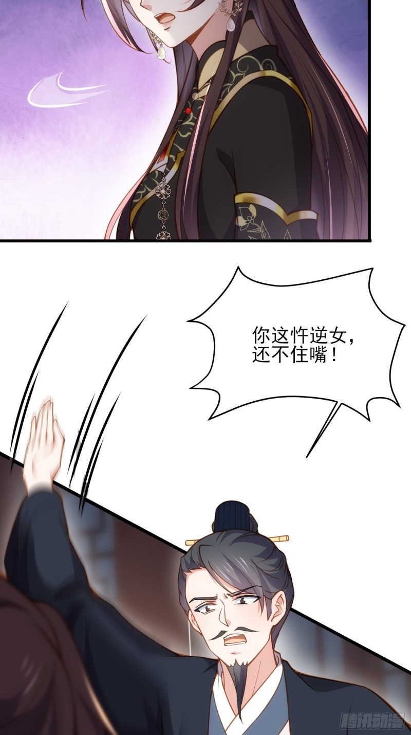 第181话 我为什么要难过10