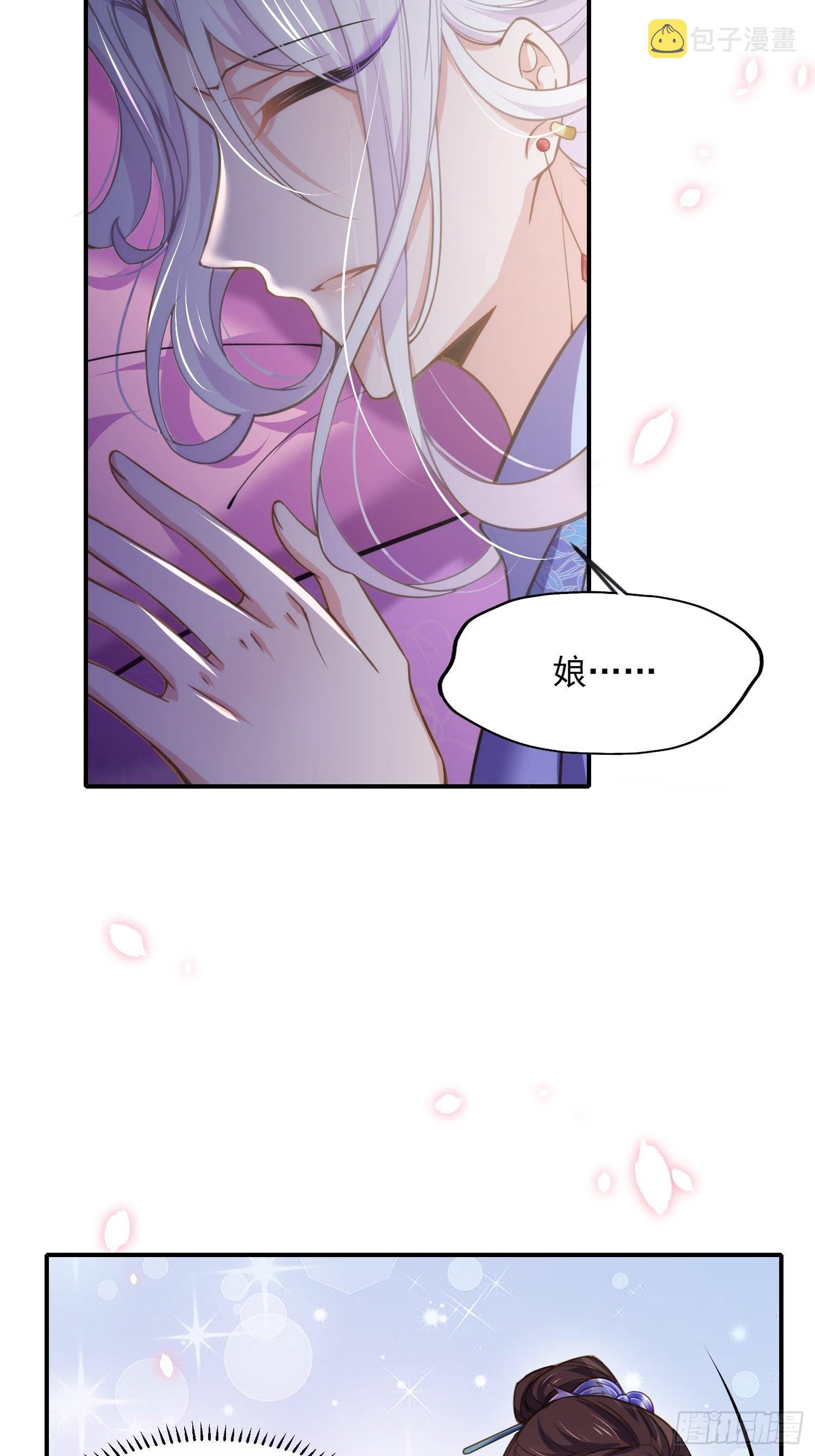 第129话 拉师父的裤裆18