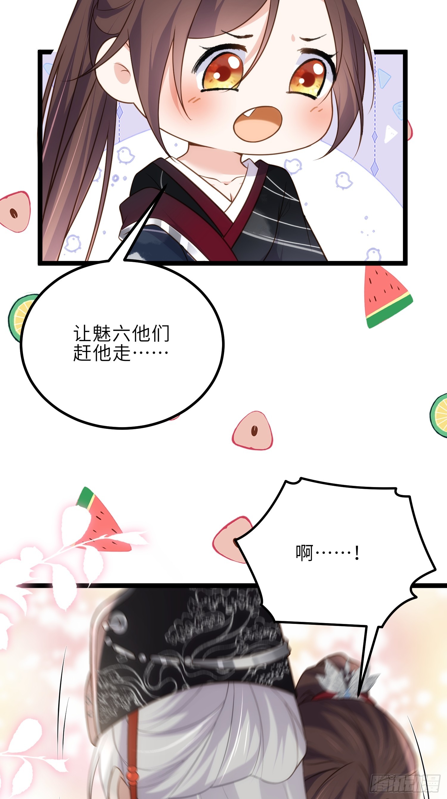第302话 长醉在你身边22