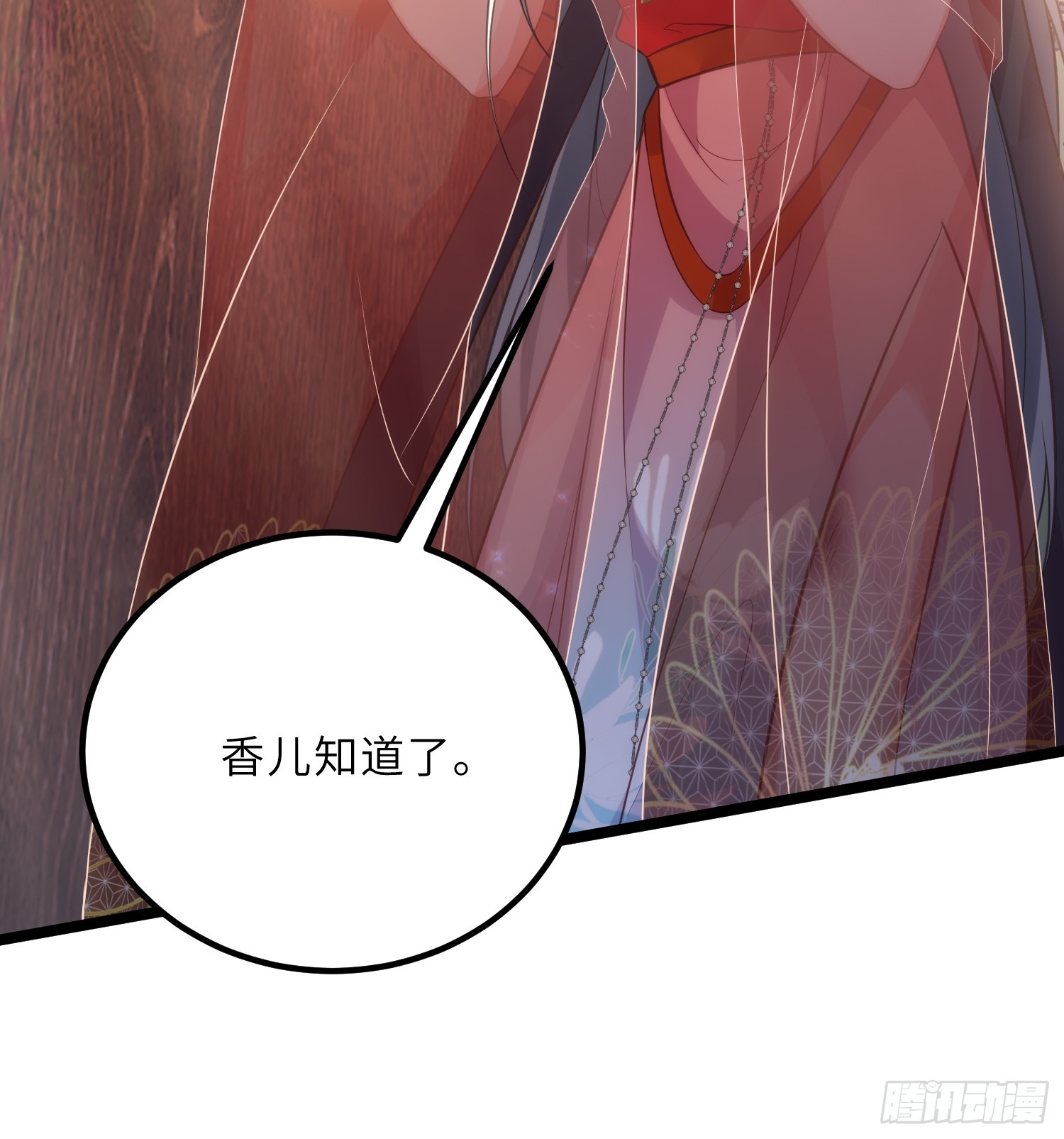 第304话 陪你泡温泉可好6