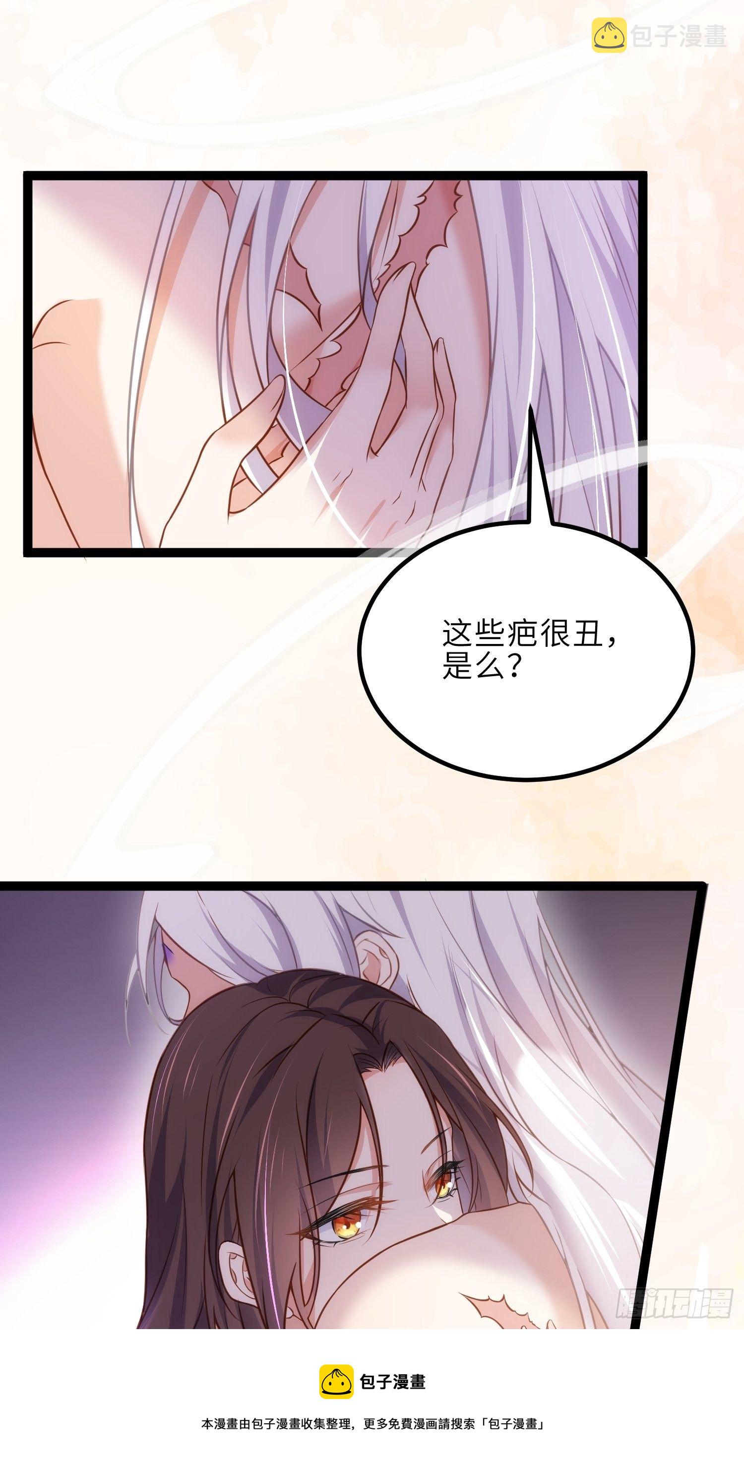 第230话 再也无人能伤害你8
