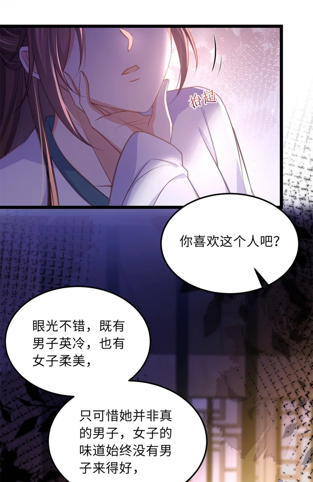 368 软禁32